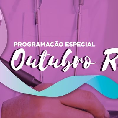 Exames são realizados pelo CDIH do HUST